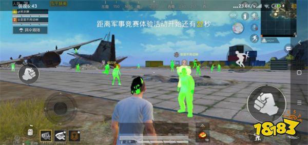 和平精英范围拾取 - 自动物资助手免费版